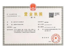 深圳市佳莱频谱贸易有限公司企业档案